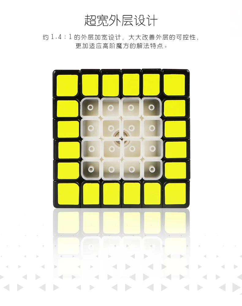 [XMD Magic Cube тени шесть-заказ] Профессия Игры только магнитное позиционирование 6 (по заказу), Магический кубик, детская игрушка серии