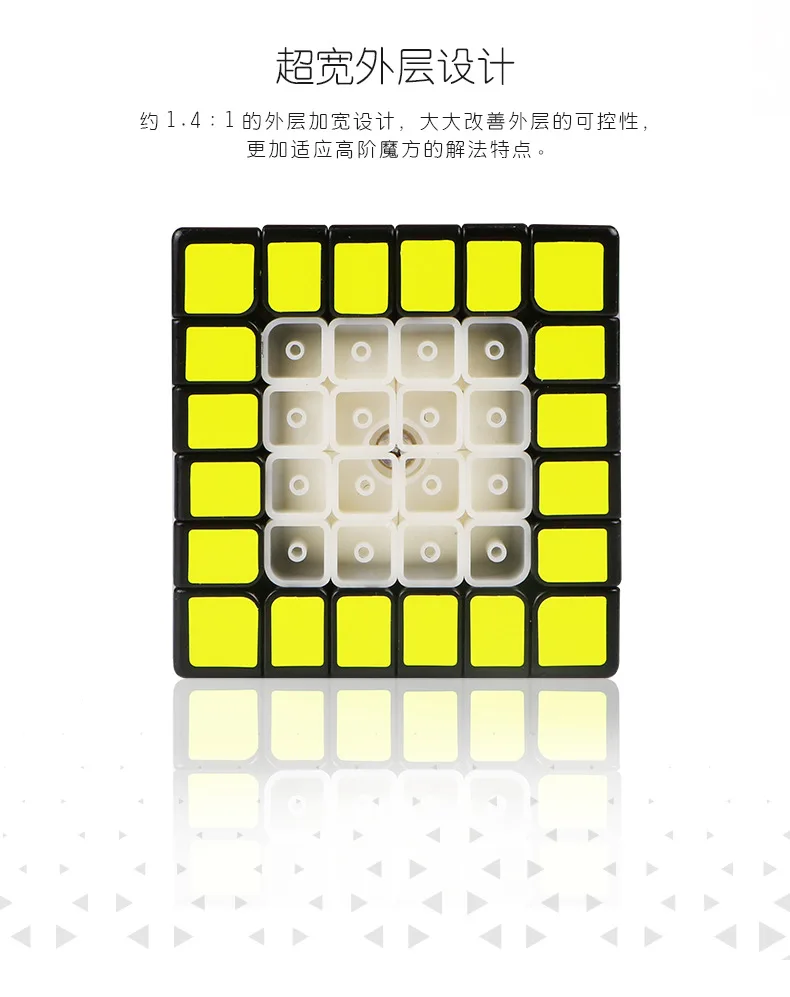[XMD Magic Cube тени шесть-заказ] Профессия Игры только магнитное позиционирование 6(по заказу), Магический кубик, детская игрушка серии