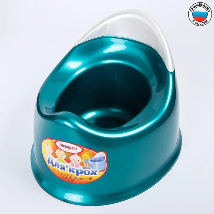 Горшок Детский Купить В Оренбурге