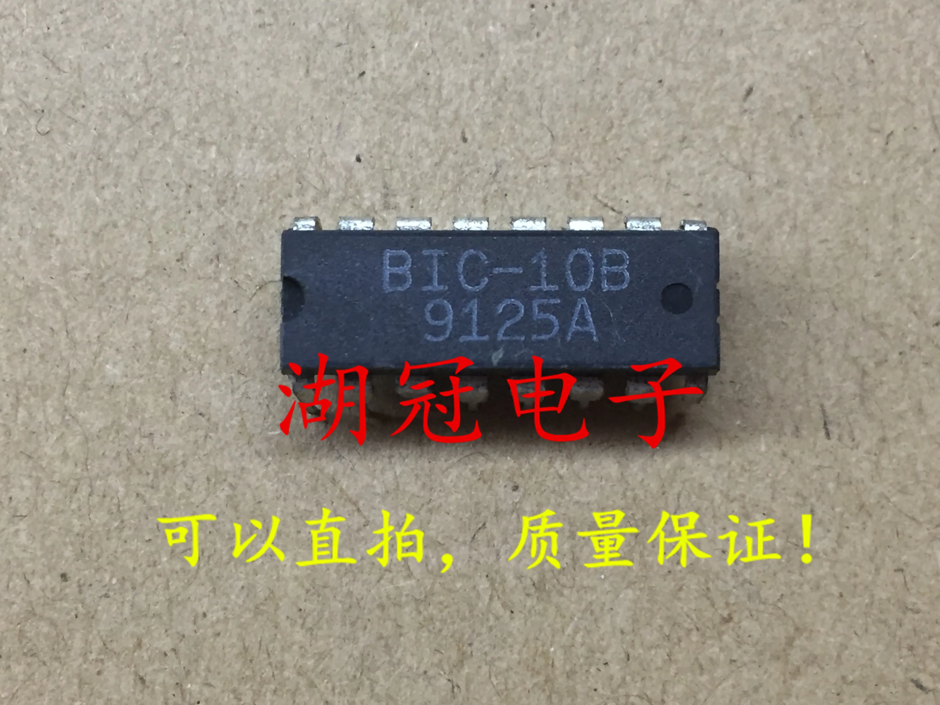 5 шт./лот BIC-10B DIP