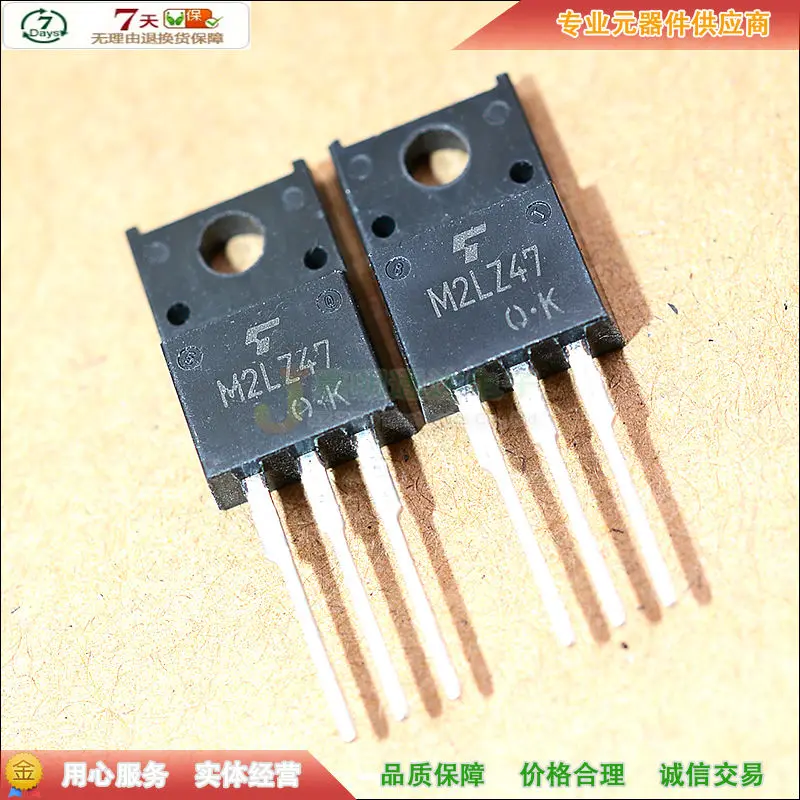 5 шт./SM2LZ47 M2LZ47 TO-220F 800V 2A