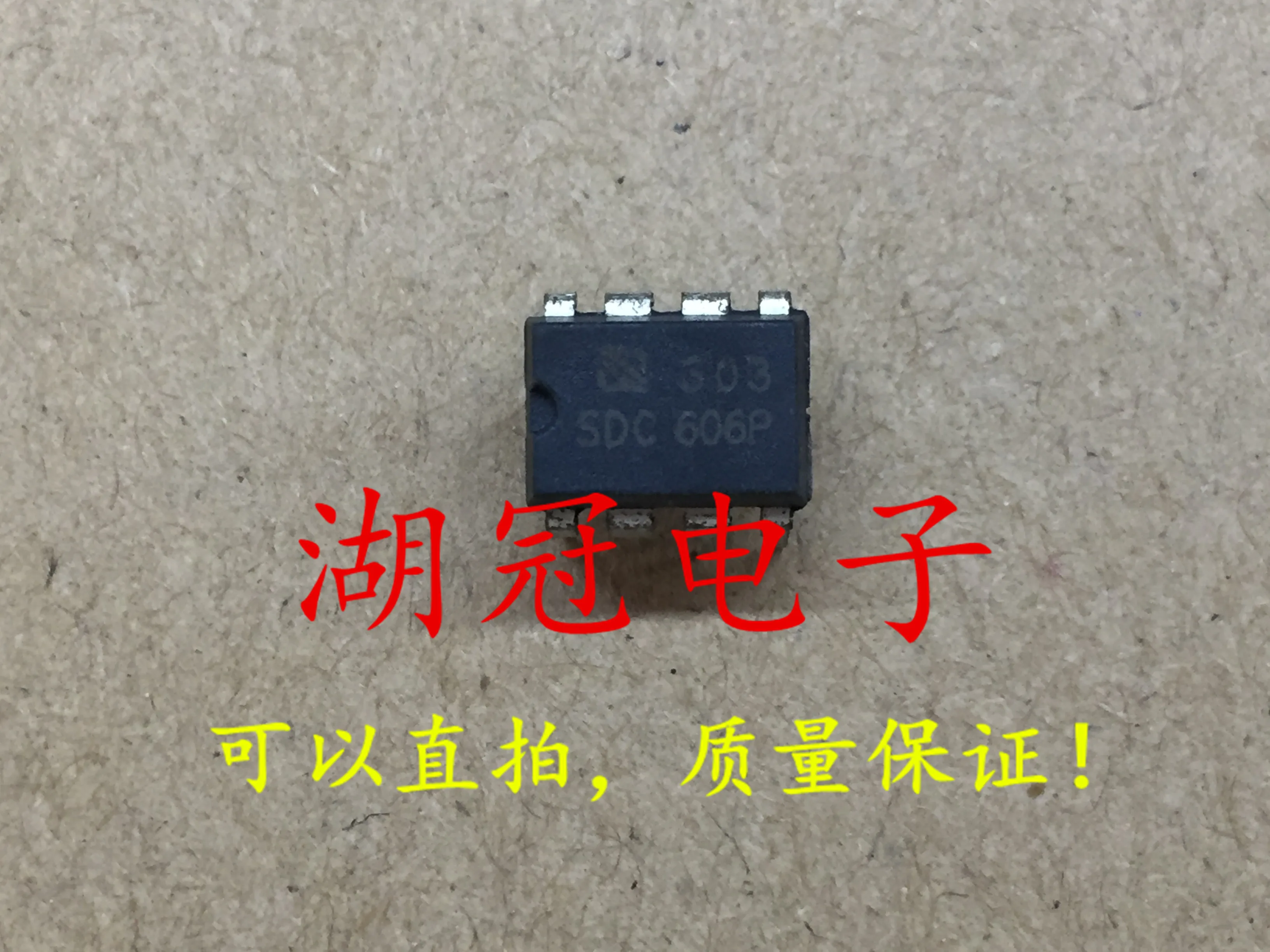 

5pcs/lot SDC606P DIP