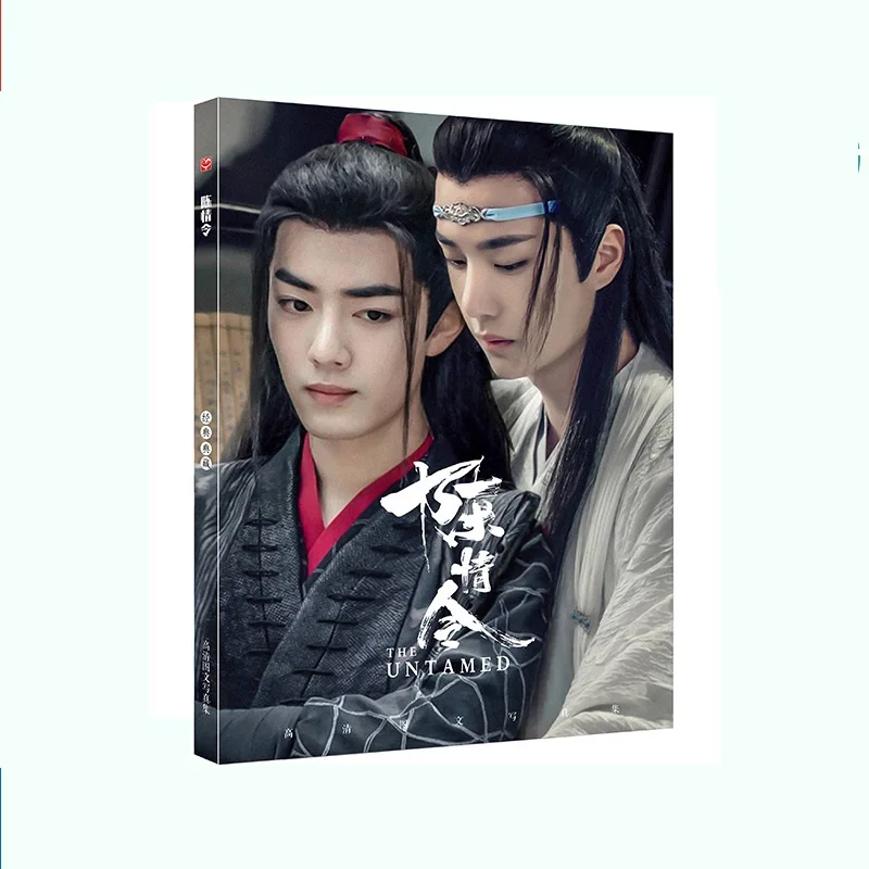 The-Untamed-Chen-Qing-Ling-Painting-Album-Book-Wei-Wuxian-Lan-Wangji-Figure-Photobook-Poster-Bookmark (1)