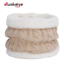 Новинка года; зимний детский вязаный шарф; Детские шарфы с кольцами для мальчиков и девочек; плотные теплые детские вязаные крючком шарфы с мягкой подкладкой и бархатом для малышей