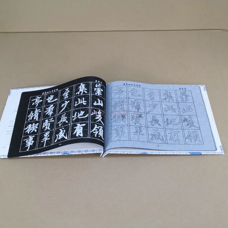 Water writing cloth Chinese Calligraphy Copybook Style Regular Script Handwriting Brushes Book Water Writing Coth Set 4