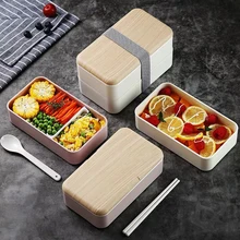 2 слоя Ланч-бокс для микроволновки японского дерева Bento Box Для Детский пищевой контейнер для хранения портативный для школы и пикника с мешком для ланча