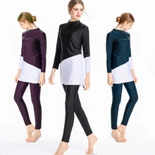 Мусульманские женские консервативные купальные брюки купальник сшивание свободные брюки длинный пляжный костюм пляжная одежда Исламский скромный купальник