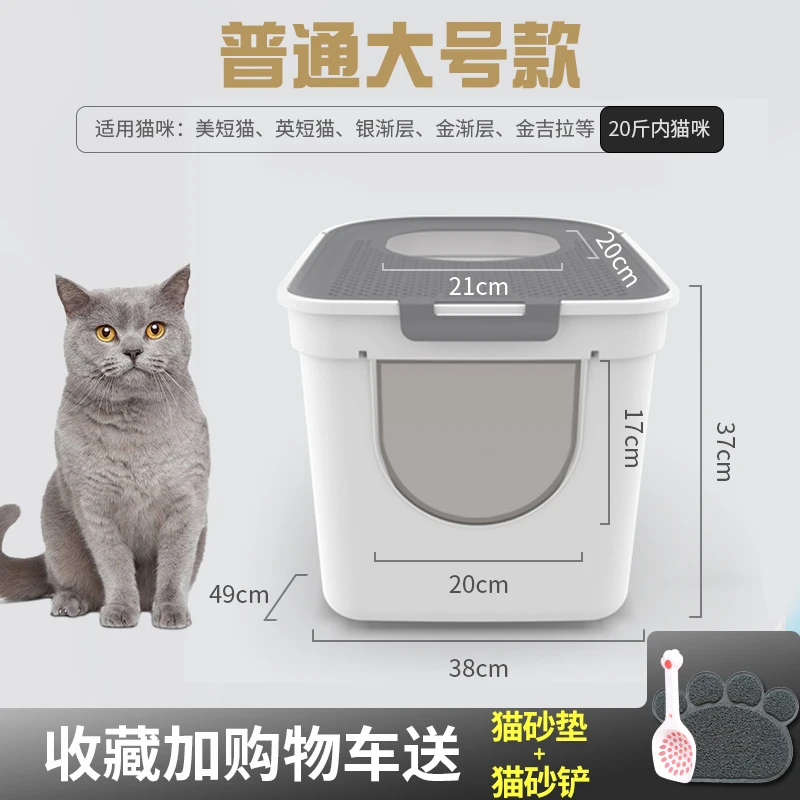 Plastic Bedpan Litter Box Cats Toilet Pets Litter Sand Box Small Toilets Clean Product Bassine Plastique Pets Supplies AA60CL Plastic Bedpan Litter Box Cats Toilet Pets Litter Sand Box Small Toilets Clean Product Bassine Plastique Pets Supplies AA60CL