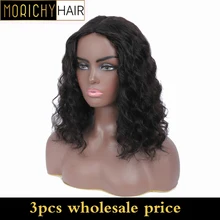 Morichy Wholesale Short Bob Wigs Body Wave Brazilian Non-Remy100% Human Hair Wigs Part Lace Wigs Gluless Natural Black For Woman