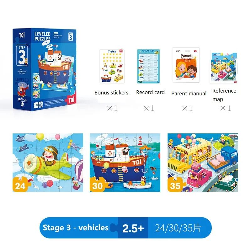 TOI Advanced educement Puzzle 1-5 шагов Детские Большие Пазлы безопасность головоломка Образование Раннее Обучение головоломки 1-2-3