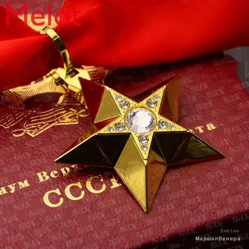 Medaglia Del Marshal Dell'Unione Sovietica Generale Venus Grand Marshal Venus Anta Rossa Stella Cinque Stelle Con Medaglia