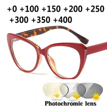 С диоптриями очки для пресбиопии переход фотохромные солнцезащитные очки для чтения для женщин дальнозоркость очки NX