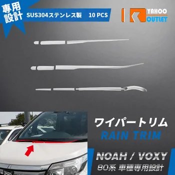 

10pcs Car Stickers Styling for Toyota Noah/voxy 80 Stainless Steel Car Rain Trim Protectors Exterior Automobiles