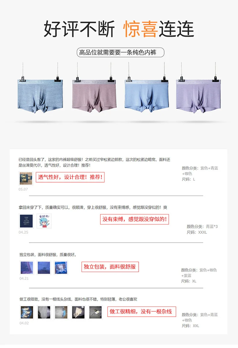 Men's Underwear Traceless MiiOW Boxers New Style Autumn And Winter Breathable Modal Men's Underwear