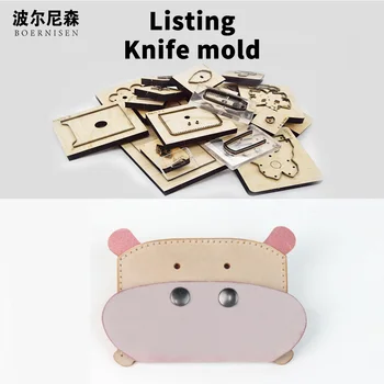 

DIY leather card case coin purse animal hippo card case gift suitable for die cutting machine