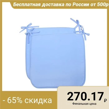 

A set of pillows for a chair (2 pcs.), Size 40x40 ± 2 cm, with ties, sky color