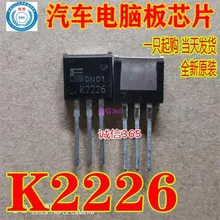 5 шт./лот K2226 2SK2226 TO262