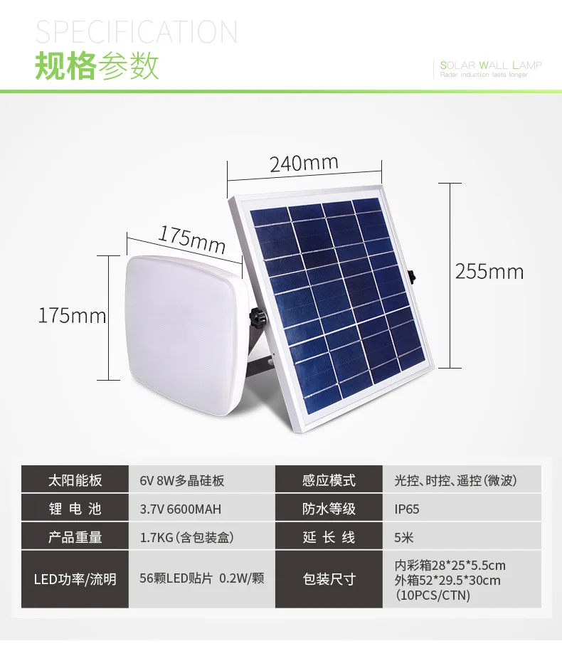 Cross Border for Solar Home Lighting Indoor Outdoor Wall Lamp Waterproof Ceiling Courtyard Remote Control Radar Sensor Light