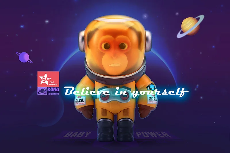 Подлинный продукт Звездный сад создание Social Baby POWER Kong космическая Обезьяна Гараж Комплект украшения