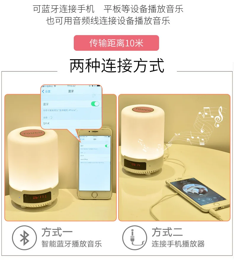 Интеллектуальный Bluetooth аудио красочная атмосфера небольшой ночник подарок предприятия