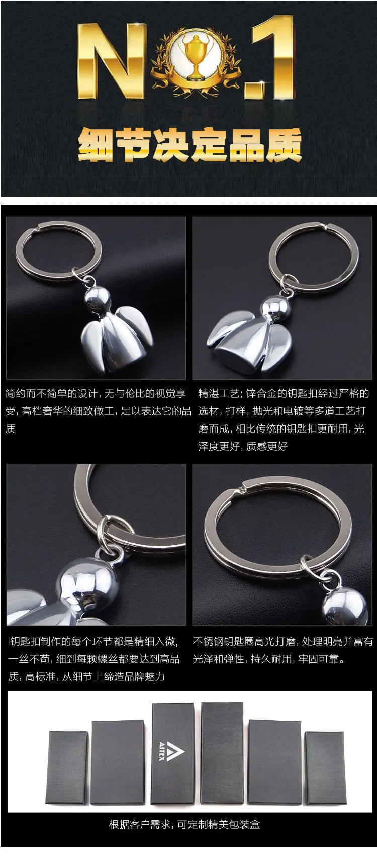 Металлические брелки для внешней торговли AliExpress горячие продажи абстрактный Ангел металлические брелки Милая солнечная кукла Taobao