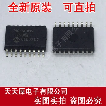 

Free shipping 10PCS/LOT PIC16F819-I/SO SOP18