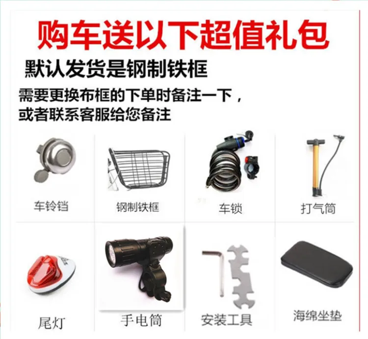 Folding bicycle 20 inch bike adult student variable speed shock absorber bicycle children adolescent men and women cart