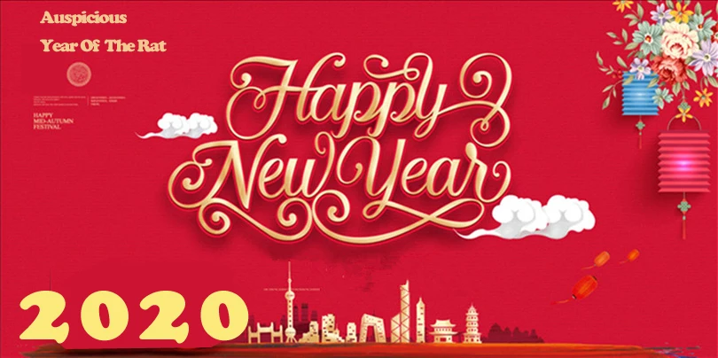 2018狗年吉祥拜年图