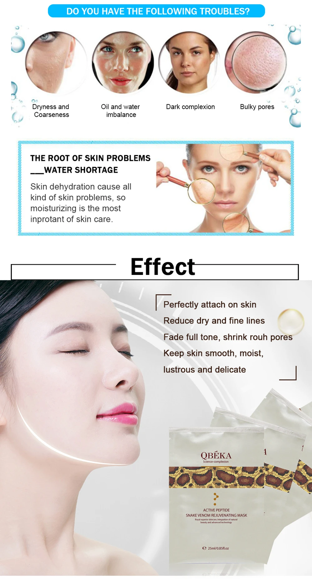 蛇毒面膜详情页2