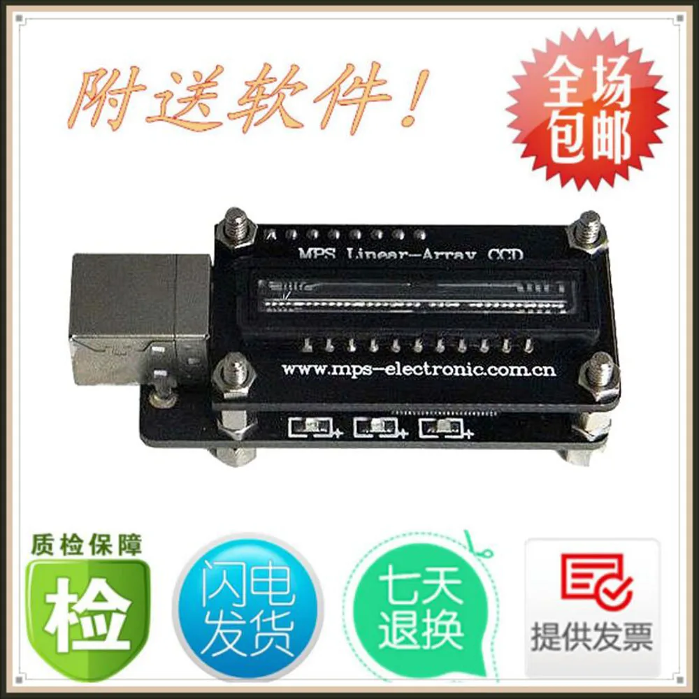 

MPS-CCD Pro1208 High Performance USB Linear Array CCD Image Collector Send Software to Support LabVIEW