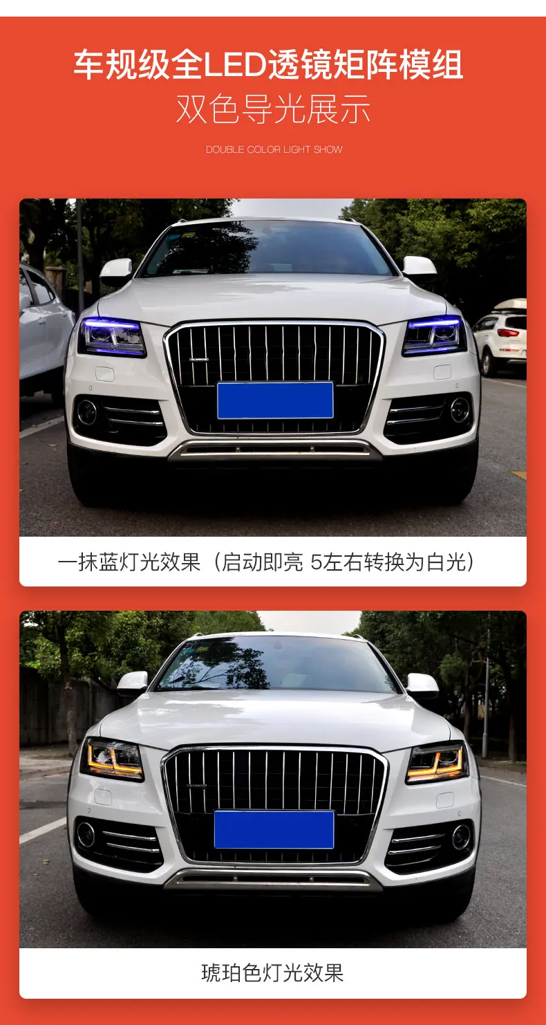 Автомобильный стильный головной фонарь для Audi-Q5 2009- светодиодный чехол для фар для Q5 все светодиодный Двойной Луч би-светодиодный объектив