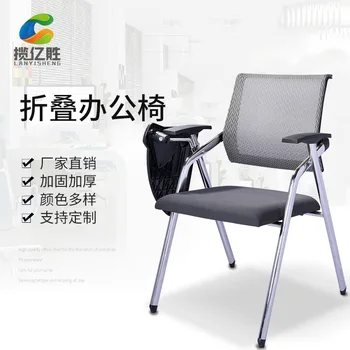 

Office chair custom comfortable net cloth plastic steel strip folding meeting training ergonomic computer gaming chair