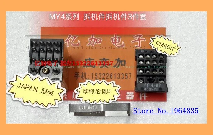 

MY4 MY4N-D 3 DC12V DC24V 110V 220V