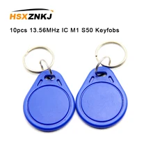 10 шт. 13,56 МГц IC M1 S50 брелоки метки контроля доступа RFID ключ искатель карты жетон посещаемость управление брелоком не перезаписываемый