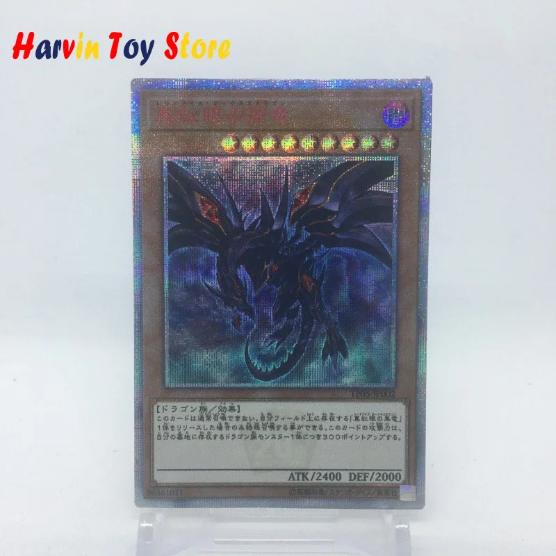 

Yu Gi Oh DIY custom 20SER red crush TP05 Japanese Red-Eyes Darkness Dragon hobby collectibles game collection anime card