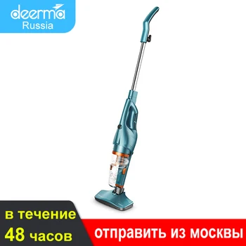 شراءDeerma DX900 يده شفط رأسي منظف 14000Pa الغبار كأس الصلب منظف المرشّح آلة الشافطة للمنزل