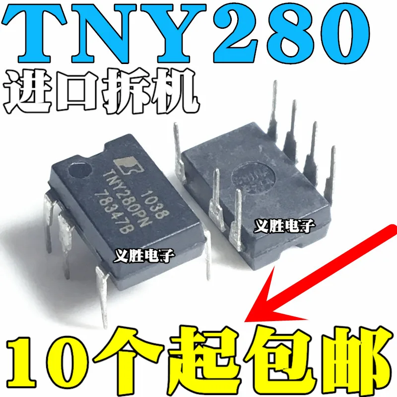 10 шт./лот TNY280PN TNY280P TNY280 7 DIP-7High качества/