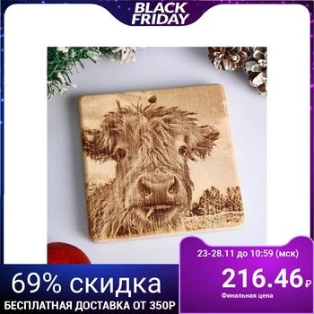 

Square cutting board made of cedar "Bychok" No. 10, massive 5269545