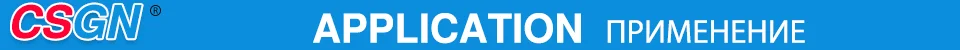 CSGN-APPLICATION