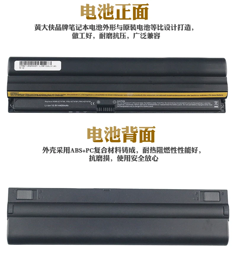X100E 6C 34