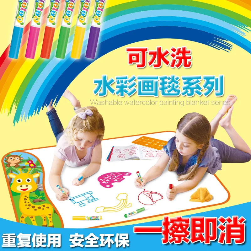 

New Style Oversized Magic Watercolor Painting Cloth-Washing Watercolor Blanket Educational Graffiti Landscape Painting
