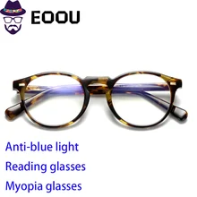 Круглые компьютерные очки с уксусной кислотой для близорукости против воздействия радиации, устойчивые к воздействию синего света, очки для чтения