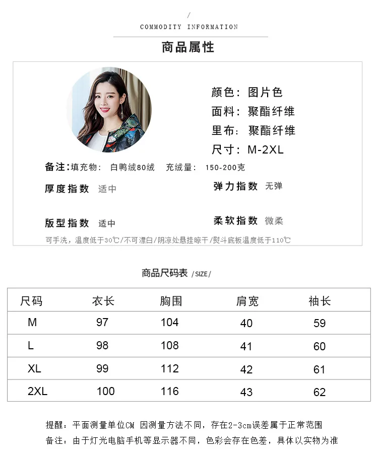 Thin down Jacket Women's Mid-length over-the-Knee Korean-style Slim Fit Slimming Colored Thin Type Coat Fashion Winter New