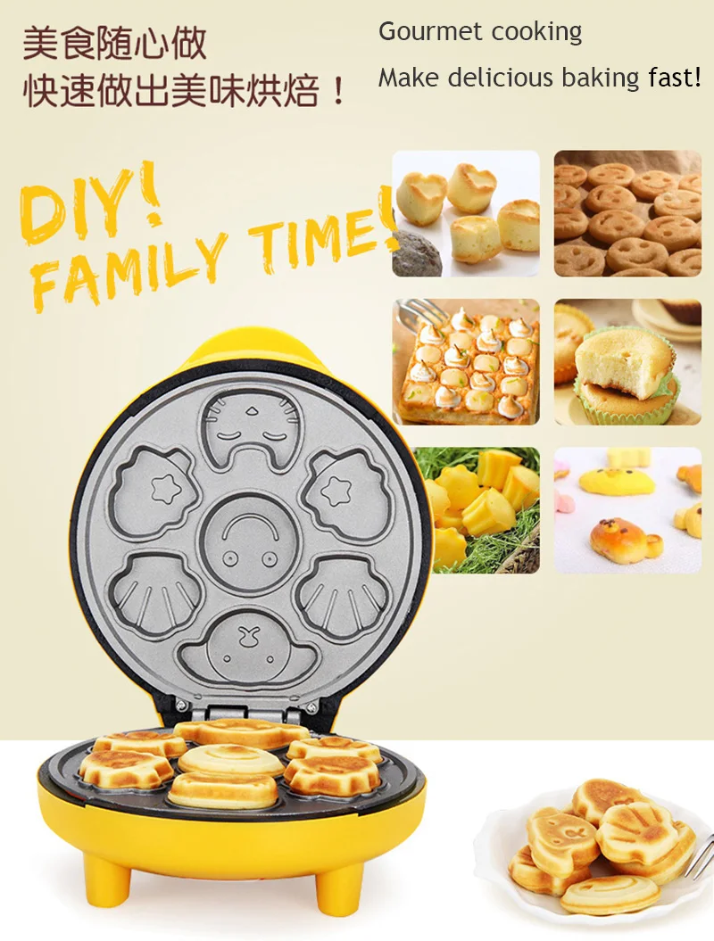 Master cartoon mini cake maker fully automatic children 's toaster home double-sided heating breakfast baking machine