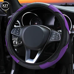 Breathable Anti - Slip PU Leather Car Steering Wheel Cover with Carbon Fiber Design (Purple)