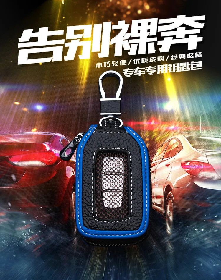 MG ZS MG3 MG5 MG6 MG7 Ruiteng GT только модифицированный чехол для ключей из натуральной кожи