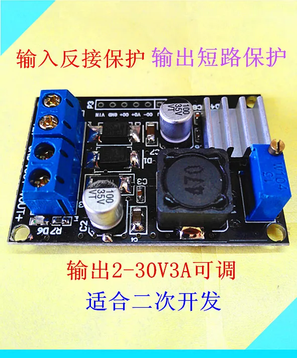 Tps5430/5A 2v-30v3a/5A Регулируемый силовой модуль Seckill Lm2576 короткое замыкание и другие множественные защиты