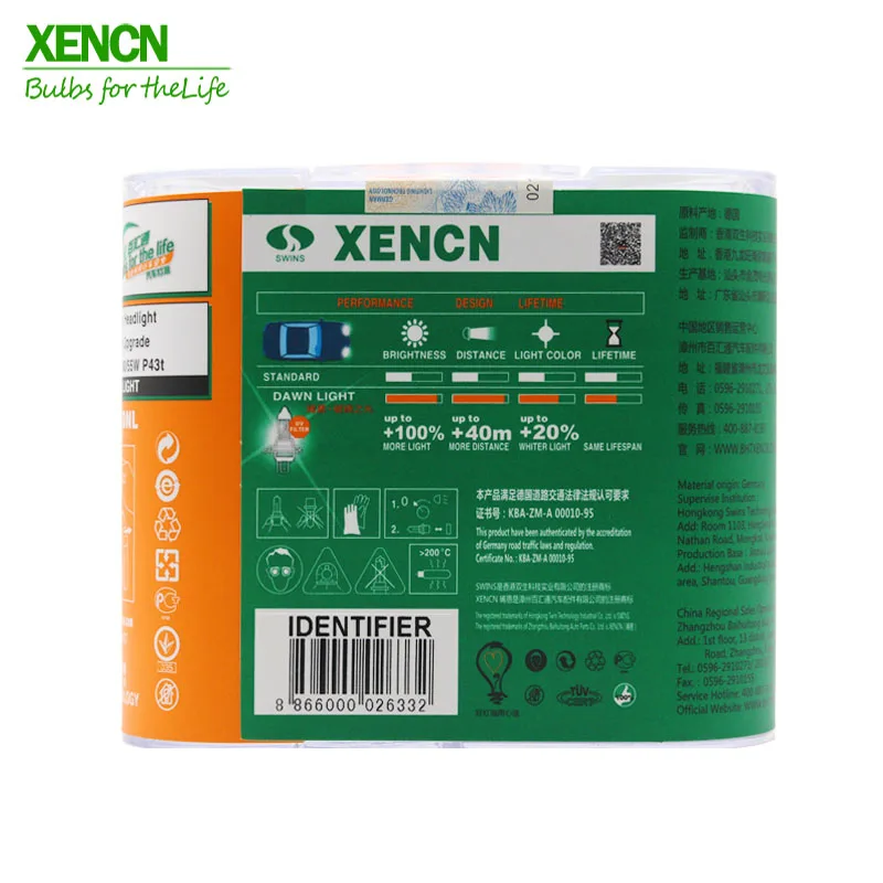 XENCN H4 12 в 60/55 Вт 3800 к светильник второго поколения на рассвет супер яркий