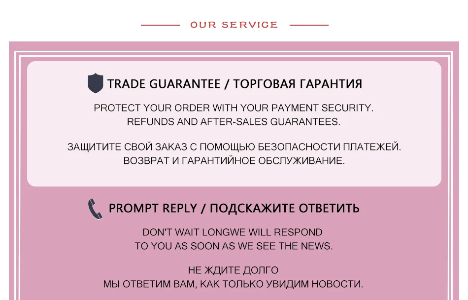 Накладные ресницы