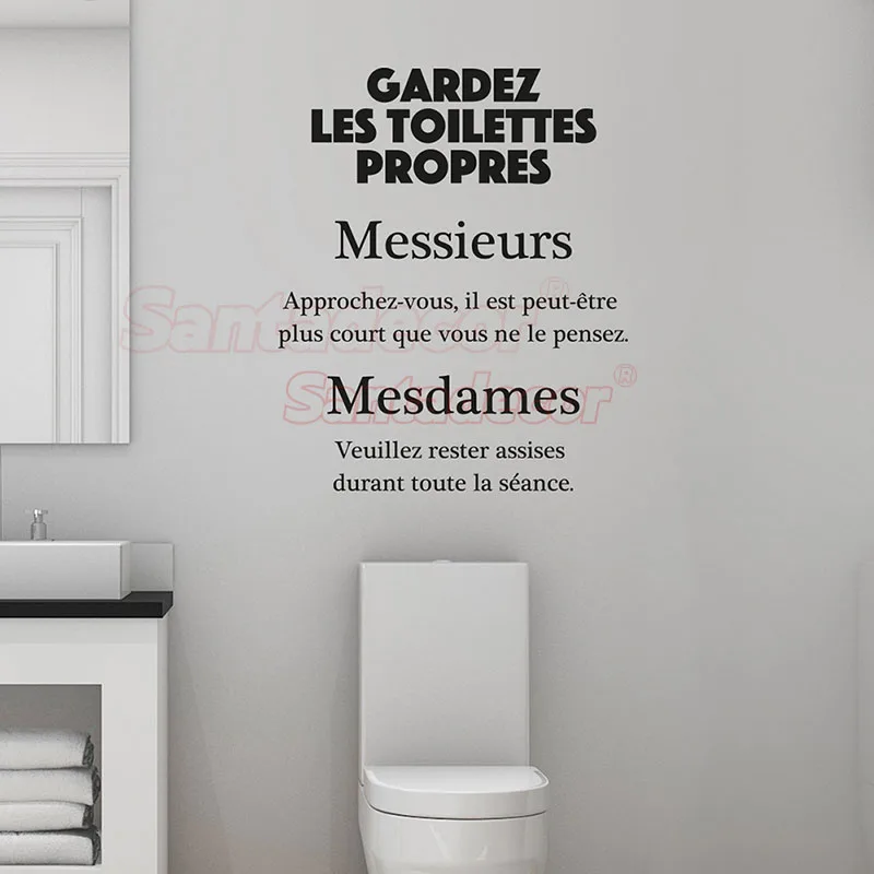 sticker_citation_wc_gardez_les_toilettes_propres_2_ali